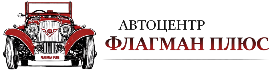 Флагман Плюс — дилер SOLLERS и AVIOR в Гродно